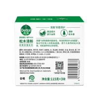 滴露（Dettol） 松木清新 健康抑菌香皂 115g*3块 (单位:组) 新老包装随机发货