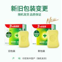 滴露（Dettol） 松木清新 健康抑菌香皂 115g*3块 (单位:组) 新老包装随机发货