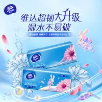 维达（Vinda） S码 抽纸 110抽/包*24 (单位:箱) 三种箱规随机发货
