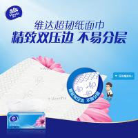 维达（Vinda） S码 抽纸 110抽/包*24 (单位:箱) 三种箱规随机发货