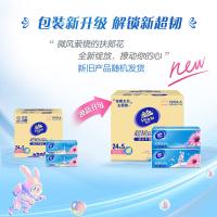 维达（Vinda） S码 抽纸 110抽/包*24 (单位:箱) 三种箱规随机发货