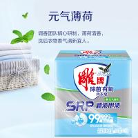 雕牌 除菌有氧内衣皂 元气薄荷 100g*4块 (单位:组)