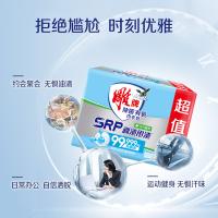 雕牌 除菌有氧内衣皂 元气薄荷 100g*4块 (单位:组)