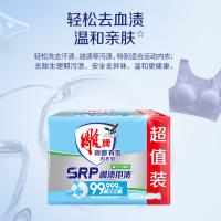 雕牌 除菌有氧内衣皂 元气薄荷 100g*4块 (单位:组)
