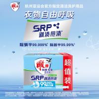 雕牌 除菌有氧内衣皂 元气薄荷 100g*4块 (单位:组)
