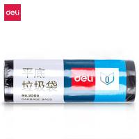得力（deli） 9586 平底垃圾袋 450*500*0.007mm 30个/卷（单位：卷）黑色