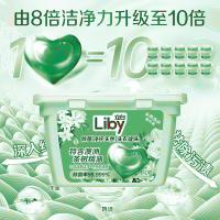 立白 天然洗衣凝珠 除菌净护 依兰茉莉香 320g（40颗） (单位:盒)