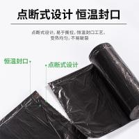 得力（deli） 9586 平底垃圾袋 450*500*0.007mm 30个/卷（单位：卷）黑色