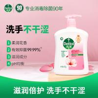 滴露（Dettol） 抑菌洗手液 甄选系列 滋润倍护 450g (单位:瓶) 新旧包装随机发货