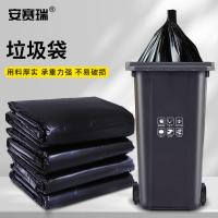 安赛瑞 商用平口垃圾袋 12301 80L 80×100cm 50个装 (单位:包) 黑色