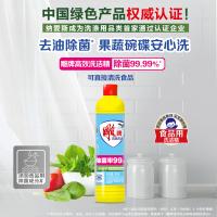 雕牌 高效 洗洁精 500g（单位：瓶）