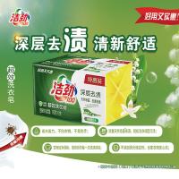 洁劲100 超效洗衣皂 馥郁兰香 190g*2块*2包 (单位:组)