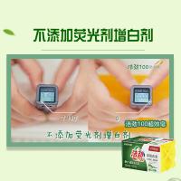 洁劲100 超效洗衣皂 馥郁兰香 190g*2块*2包 (单位:组)