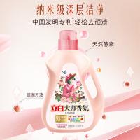 立白 大师香氛 梦幻格拉斯玫瑰与丝绒乌木 天然洗衣液 2.88千克 (单位:瓶)