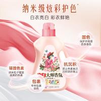 立白 大师香氛 梦幻格拉斯玫瑰与丝绒乌木 天然洗衣液 2.88千克 (单位:瓶)