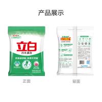 立白 无磷洗衣粉 冷水速效 1.8kg (单位:袋)