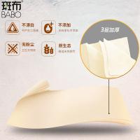 斑布（BABO） 无芯卷纸 base系列 150g*12卷 (单位:提) 新老包装随机发货