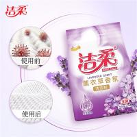 洁柔（C&S） 柔顺增艳洗衣粉 薰衣草香氛 1.008kg (单位:袋)