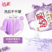 洁柔（C&S） 柔顺增艳洗衣粉 薰衣草香氛 1.008kg (单位:袋)