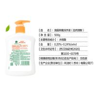 滴露（Dettol） 自然清新 抑菌洗手液 500g (单位:瓶) 新老包装随机