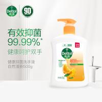 滴露（Dettol） 自然清新 抑菌洗手液 500g (单位:瓶) 新老包装随机