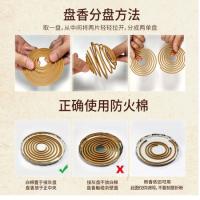 榄菊 蚊香 檀香型 40单圈*2筒 (单位:组)