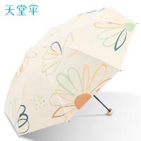 天堂伞 三折晴雨伞 33886E一帘花梦 95*66cm (单位:把)