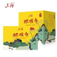 上海 除螨抑菌 硫磺皂 105g*3 (单位:组)