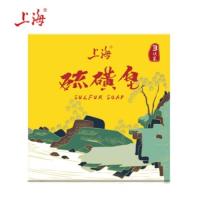 上海 除螨抑菌 硫磺皂 105g*3 (单位:组)