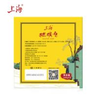 上海 除螨抑菌 硫磺皂 105g*3 (单位:组)