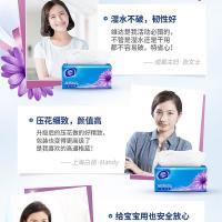 维达（Vinda） V2239-B 抽纸 3层130抽24包（单位：箱）