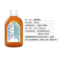 滴露（Dettol） 经典松木 消毒液 250ml (单位:瓶) 新老包装随机发货