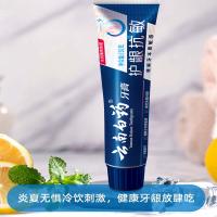 云南白药 护龈抗敏牙膏 水润薄荷 150g*2支 (单位:组)