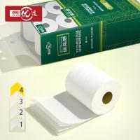 思景 有芯卷纸 邮乐优选 yx-sj-985-1 100mm*138mm/张；4层 135G/卷*10卷 6提/箱 (单位:提) 白色