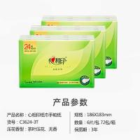 心相印（Mind Act Upon Mind） 纸巾手帕纸 C3624-3T 186*183mm*24包*3条 (单位:箱) 新老包装随机发货