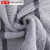 金号（KING SHORE） 单条毛巾袋装 扶桑寄语毛巾系列-5 HY1698-5 60*30cm (单位:条)