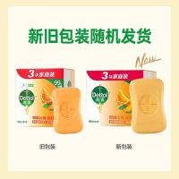 滴露（Dettol） 健康抑菌香皂 柑橘沁爽 115g*3块 (单位:组) 新老包装随机