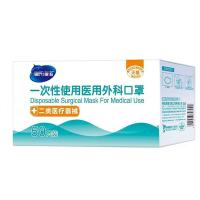 海氏海诺 无菌 耳挂式平面形 一次性医用外科口罩 17.5cmx9.5cm  50只/盒  （单位：盒） 新老包装随机发货
