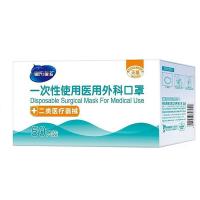 海氏海诺 无菌 耳挂式平面形 一次性医用外科口罩 17.5cmx9.5cm  50只/盒  （单位：盒） 新老包装随机发货