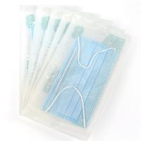 海氏海诺 无菌 耳挂式平面形 一次性医用外科口罩 17.5cmx9.5cm  50只/盒  （单位：盒） 新老包装随机发货