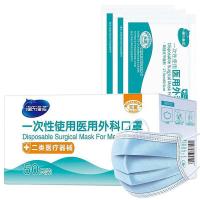 海氏海诺 无菌 耳挂式平面形 一次性医用外科口罩 17.5cmx9.5cm  50只/盒  （单位：盒） 新老包装随机发货