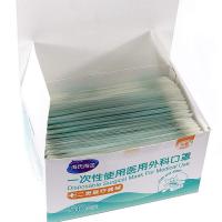 海氏海诺 无菌 耳挂式平面形 一次性医用外科口罩 17.5cmx9.5cm  50只/盒  （单位：盒） 新老包装随机发货