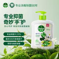 滴露（Dettol） 茉莉与绿茶清香 香迪士尼限定版 抑菌洗手液 500g (单位:瓶) 新老包装随机