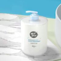 植护 洗手液 净至清香 480ml (单位:瓶)