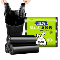 洁成 加厚垃圾袋  50cm*60cm  (单位：组 )黑色