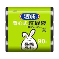 洁成 加厚垃圾袋  50cm*60cm  (单位：组 )黑色