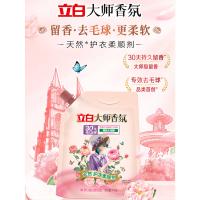 立白 大师香氛天然护衣柔顺剂 梦幻格拉斯玫瑰 1kg (单位:袋)