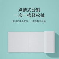 艾逸瑶选 柔韧亲肤无芯卷纸 800克 AYYX800-12 12卷/提（单位:提）