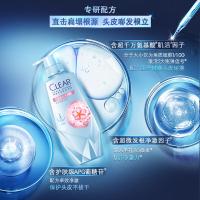 清扬（CLEAR） 净澈蓬松控油洗发套装 控油 洗发水480g+护发精华素250g (单位:套)