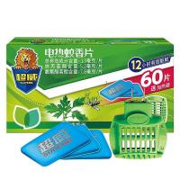 超威 艾草清香 电热蚊香片 60片+1器(加热器 绿色)  (单位：盒 )新老包装随机发货